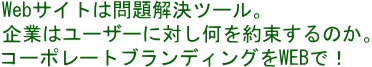 azabu-title027.gif