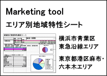azabu-top011.gif
