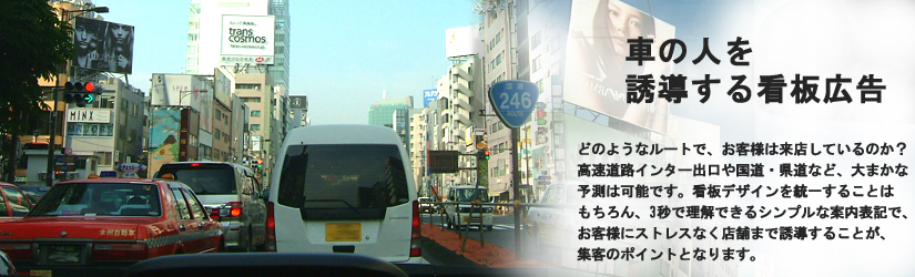 for_driver_top.jpg