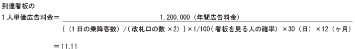 azabu-for_walker.gif