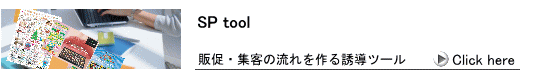 azabu-top004.gif